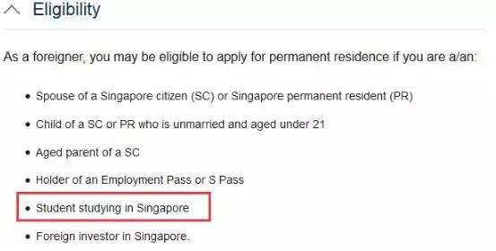 新加坡PR申请流程大简化！国际学生可直接申请