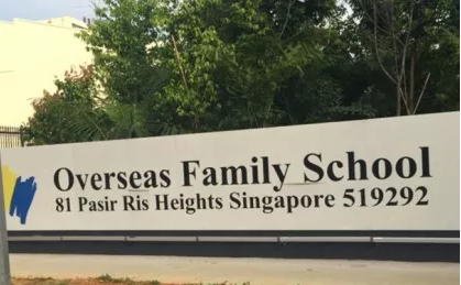 介绍 | 新加坡国际学校之海外家庭国际学校