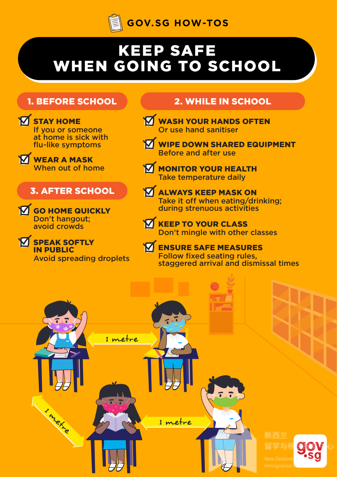 新加坡政府推出返校政策：仅持有效学生准证的毕业班学生可以返校参加实体课程