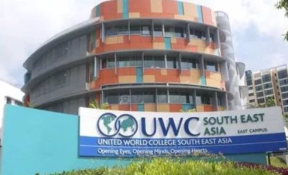 新加坡留学签证流程,东南亚联合国际学校